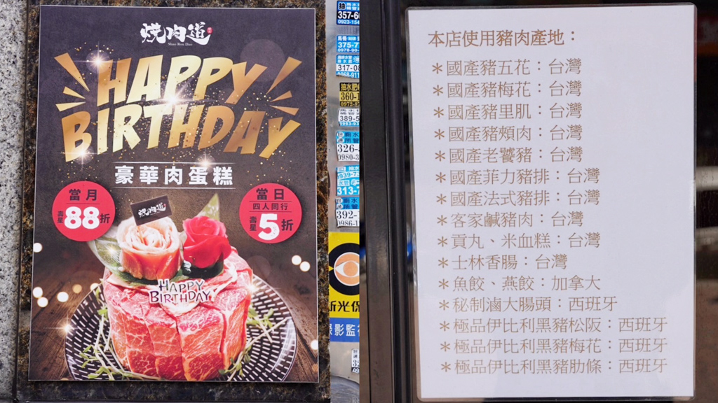 燒肉道,美食,全台第一家軌道送餐燒肉,軌道燒肉,蘆竹燒肉,桃園吃到飽,燒肉吃到飽,美食,吃到飽,火烤兩吃,火鍋吃到飽,軌道送餐,軌道燒肉,自助區無限享用 ,平板點餐,西班牙頂級松阪豬,PRIME頂級板腱牛,頂級美澳和牛,國產菲力豬排,Prime頂級霜降牛,Prime頂級羽下肉,菲力,精選橫膈膜,伊比利梅花豬,火鍋,海鮮盤,Oh ! Yaki 日式精緻炭火燒肉,日本SAPPORO啤酒,無限暢飲 燒肉道,美食,全台第一家軌道送餐燒肉,軌道燒肉,蘆竹燒肉,桃園吃到飽,燒肉吃到飽,美食,吃到飽,火烤兩吃,火鍋吃到飽,軌道送餐,軌道燒肉,自助區無限享用 ,平板點餐,西班牙頂級松阪豬,PRIME頂級板腱牛,頂級美澳和牛,國產菲力豬排,Prime頂級霜降牛,Prime頂級羽下肉,菲力,精選橫膈膜,伊比利梅花豬,火鍋,海鮮盤,Oh ! Yaki 日式精緻炭火燒肉,日本SAPPORO啤酒,無限暢飲