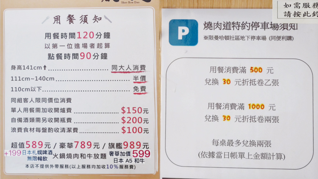 燒肉道,美食,全台第一家軌道送餐燒肉,軌道燒肉,蘆竹燒肉,桃園吃到飽,燒肉吃到飽,美食,吃到飽,火烤兩吃,火鍋吃到飽,軌道送餐,軌道燒肉,自助區無限享用 ,平板點餐,西班牙頂級松阪豬,PRIME頂級板腱牛,頂級美澳和牛,國產菲力豬排,Prime頂級霜降牛,Prime頂級羽下肉,菲力,精選橫膈膜,伊比利梅花豬,火鍋,海鮮盤,Oh ! Yaki 日式精緻炭火燒肉,日本SAPPORO啤酒,無限暢飲 燒肉道,美食,全台第一家軌道送餐燒肉,軌道燒肉,蘆竹燒肉,桃園吃到飽,燒肉吃到飽,美食,吃到飽,火烤兩吃,火鍋吃到飽,軌道送餐,軌道燒肉,自助區無限享用 ,平板點餐,西班牙頂級松阪豬,PRIME頂級板腱牛,頂級美澳和牛,國產菲力豬排,Prime頂級霜降牛,Prime頂級羽下肉,菲力,精選橫膈膜,伊比利梅花豬,火鍋,海鮮盤,Oh ! Yaki 日式精緻炭火燒肉,日本SAPPORO啤酒,無限暢飲