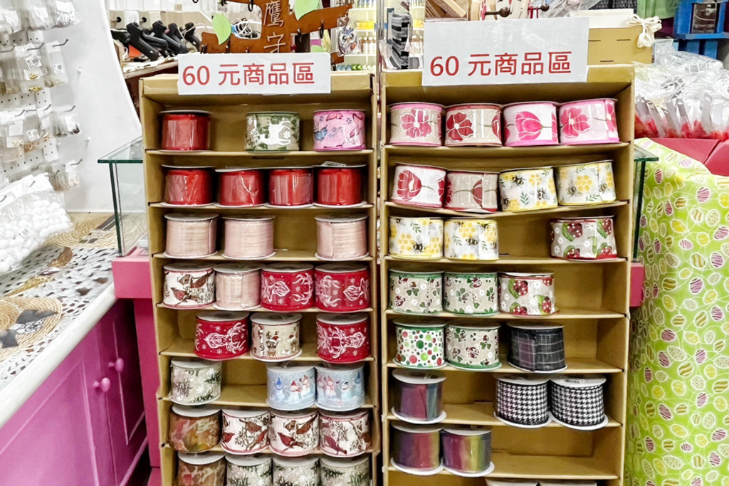 緞帶王觀光工廠, 觀光工廠,彰化景點,免費景點,免門票,親子景點,緞帶王觀光工廠,免費DIY,緞帶染色,清倉緞帶,亞洲首座緞帶觀光工廠