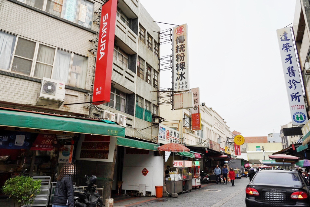 鹿港傳統粉粿冰(源記)