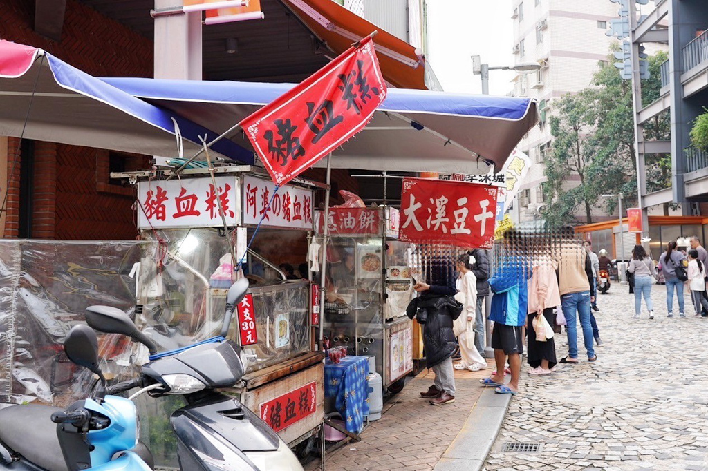 新北美食,阿婆の豬血糕,鶯歌老街,鶯歌美食,台灣美食,豬血糕,米血糕