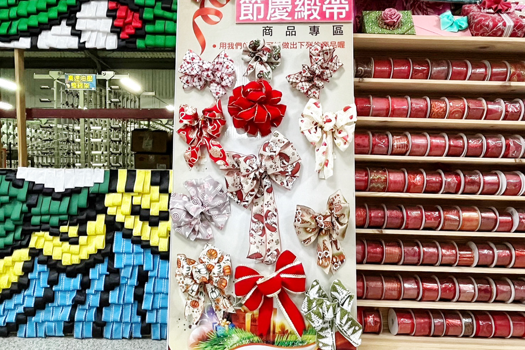 緞帶王觀光工廠, 觀光工廠,彰化景點,免費景點,免門票,親子景點,緞帶王觀光工廠,免費DIY,緞帶染色,清倉緞帶,亞洲首座緞帶觀光工廠