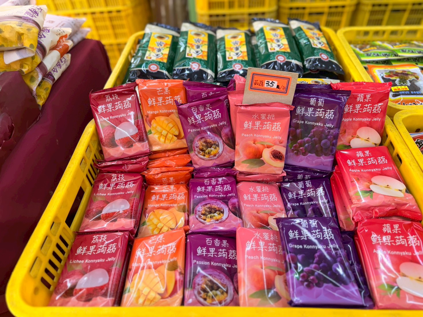 高連登蜜餞
