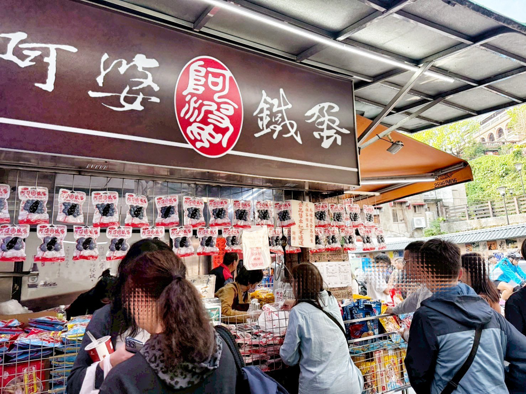福又又淡水魚丸