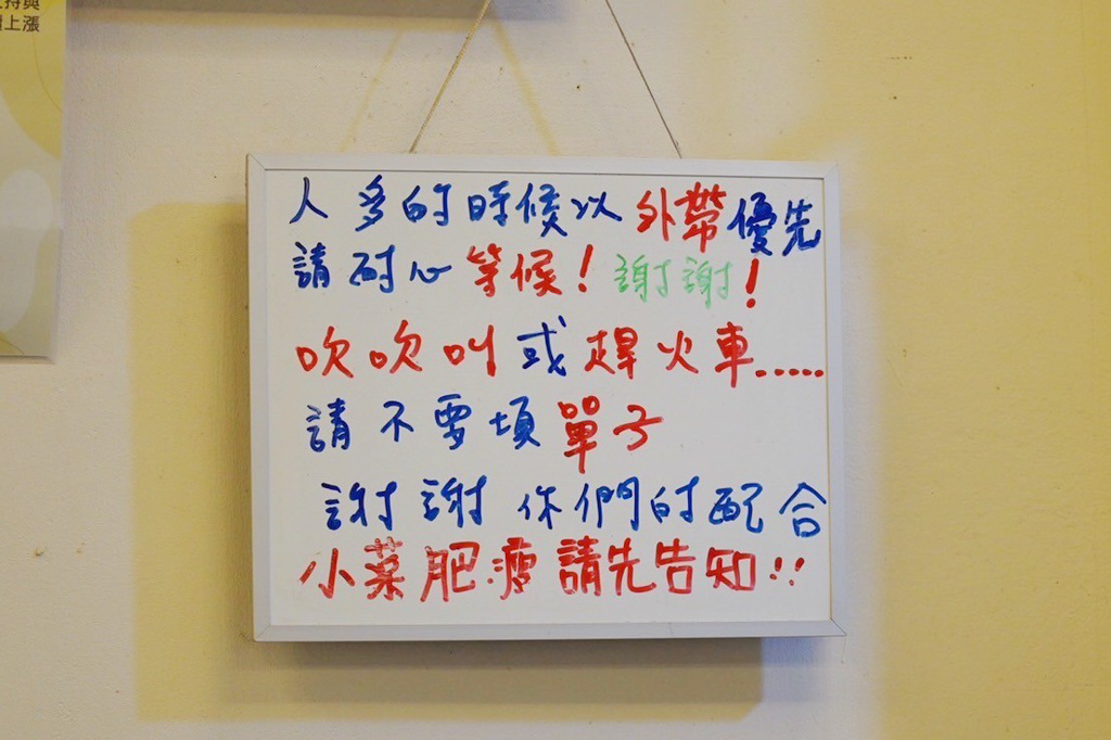 榕米糕 