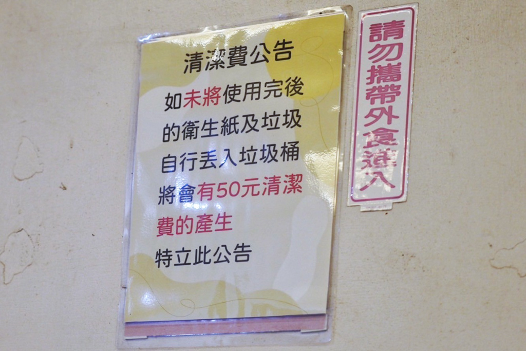 榕米糕 