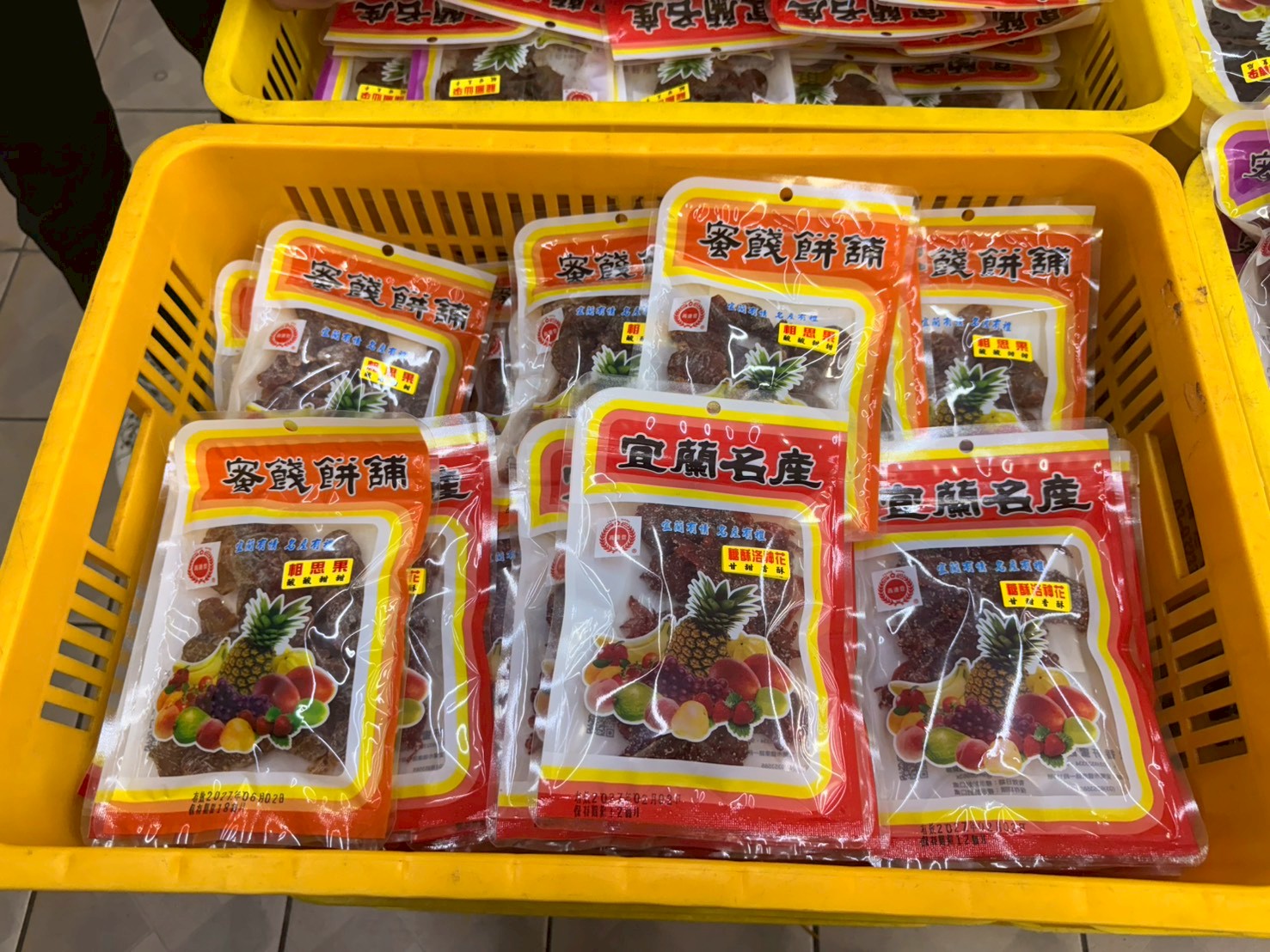 高連登蜜餞