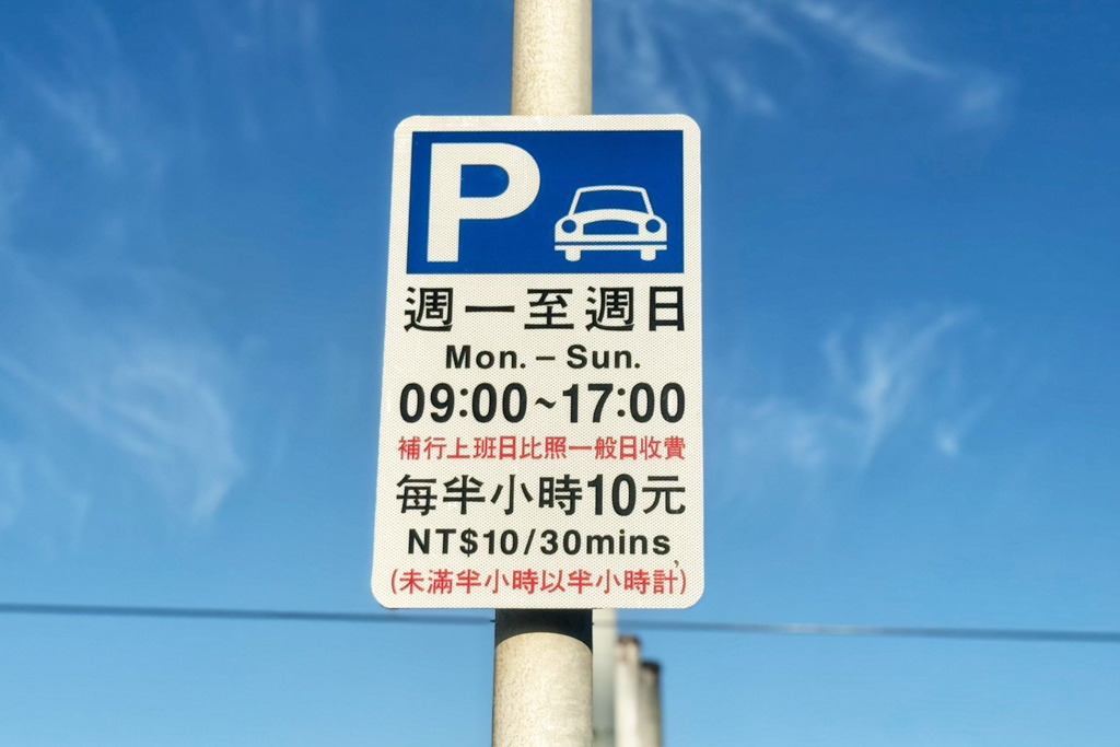 外木山海興游泳池