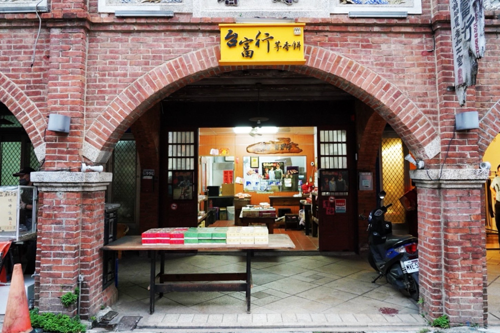 湖口老街,川普餅,麻糬,客家麻糬,老街美食,新竹美食,老街,川普餅,腳踏車芋泥 湖口老街,川普餅,麻糬,客家麻糬,老街美食,新竹美食,老街,川普餅,腳踏車芋泥