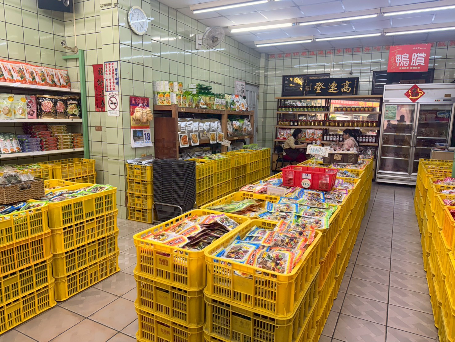高連登蜜餞