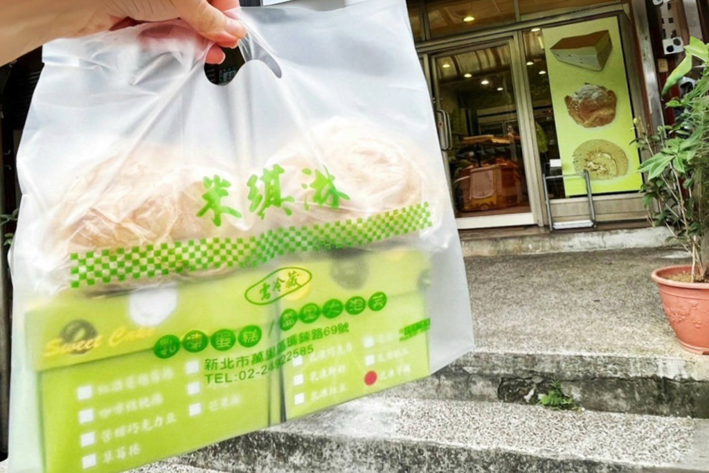 米琪淋乳凍蛋糕