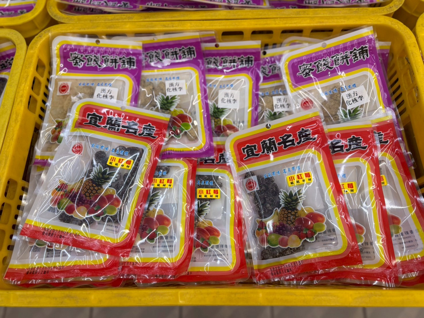 高連登蜜餞