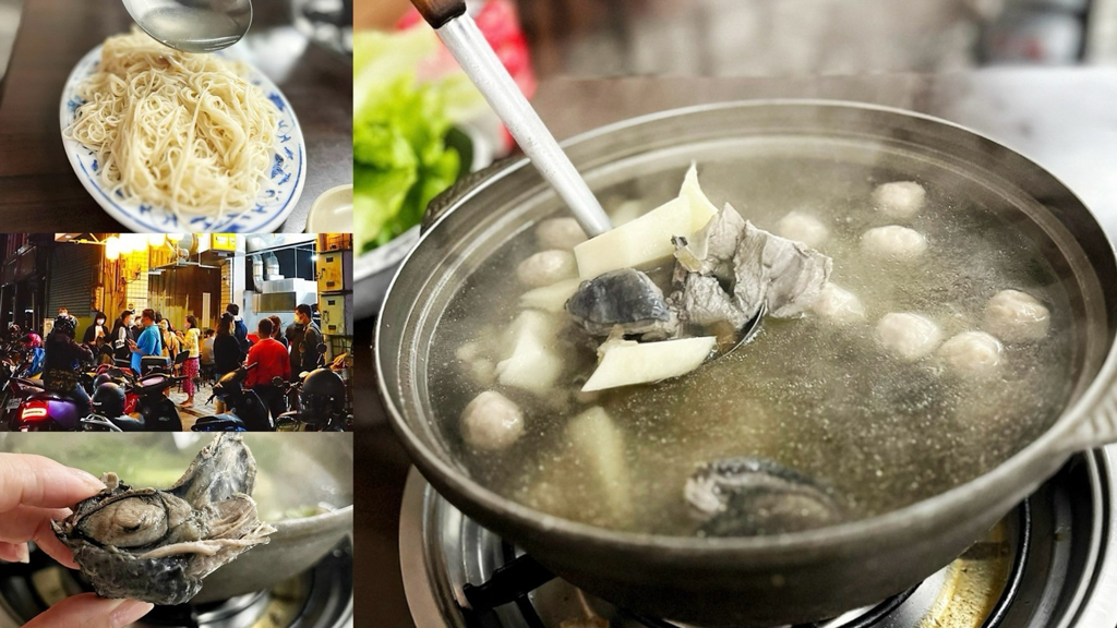 五股薑母鴨,新北美食,新莊好市多,新莊小吃,新莊美食,新莊薑母鴨,月明薑母鴨,熱炒,竹筍雞,竹筍雞肉湯,竹筍雞肉鍋 @艾瑪  吃喝玩樂札記