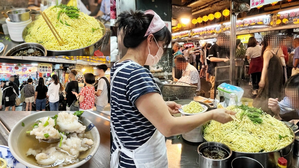 台灣小吃,基隆好吃,基隆小吃,基隆廟口,基隆美食,基隆老字號,基隆花枝羹,大麵炒,炒麵,花枝焿大麵炒 @艾瑪  吃喝玩樂札記