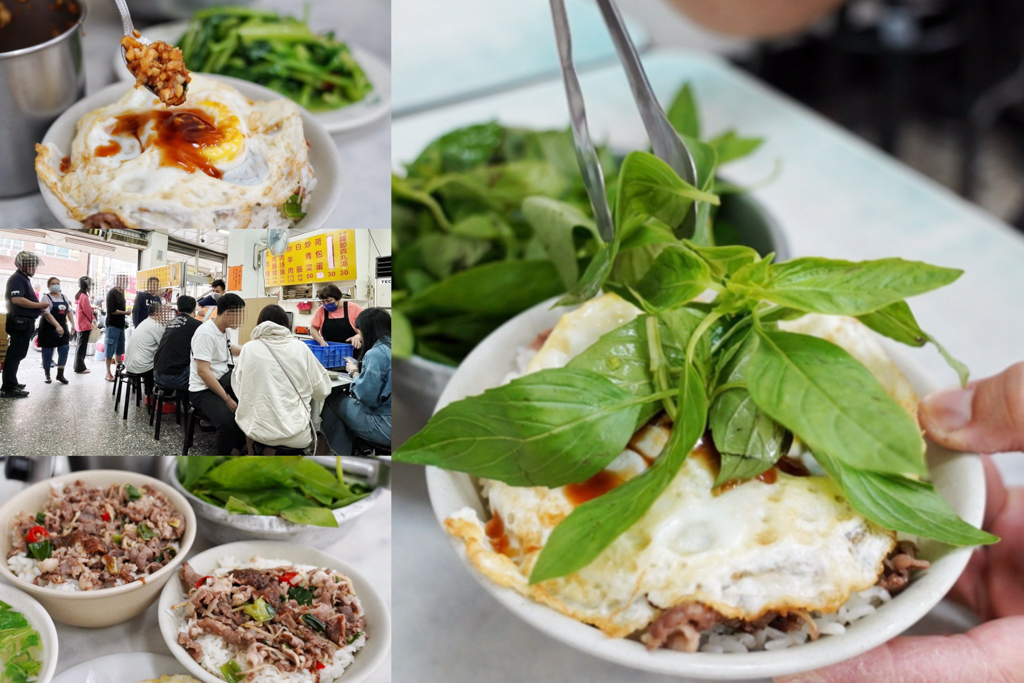 台灣小吃,新北美食,新莊羊肉榮,新莊美食,炒羊肉,羊肉羹,羊肉飯,羊肉麵線 @艾瑪  吃喝玩樂札記