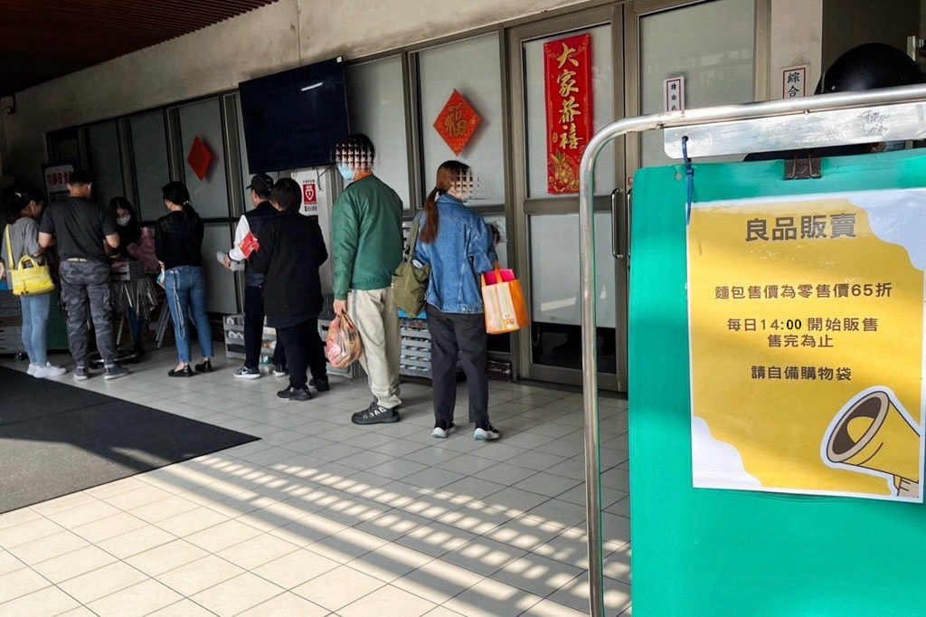 統一企業中壢廠,7-11麵包工廠,麵包工廠,65折麵包,7-11統壢門市,中壢麵包,中壢美食
