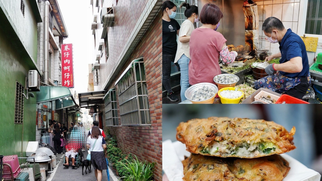 台灣小吃,彰化伴手禮,彰化小吃,彰化美食,王功小吃,王功漁港,王功美食,王功老字號,王功蚵嗲,綜合炸,肉蚵炸,花枝炸,蚵仔,蚵仔炸,蚵嗲,豬肉炸 @艾瑪  吃喝玩樂札記