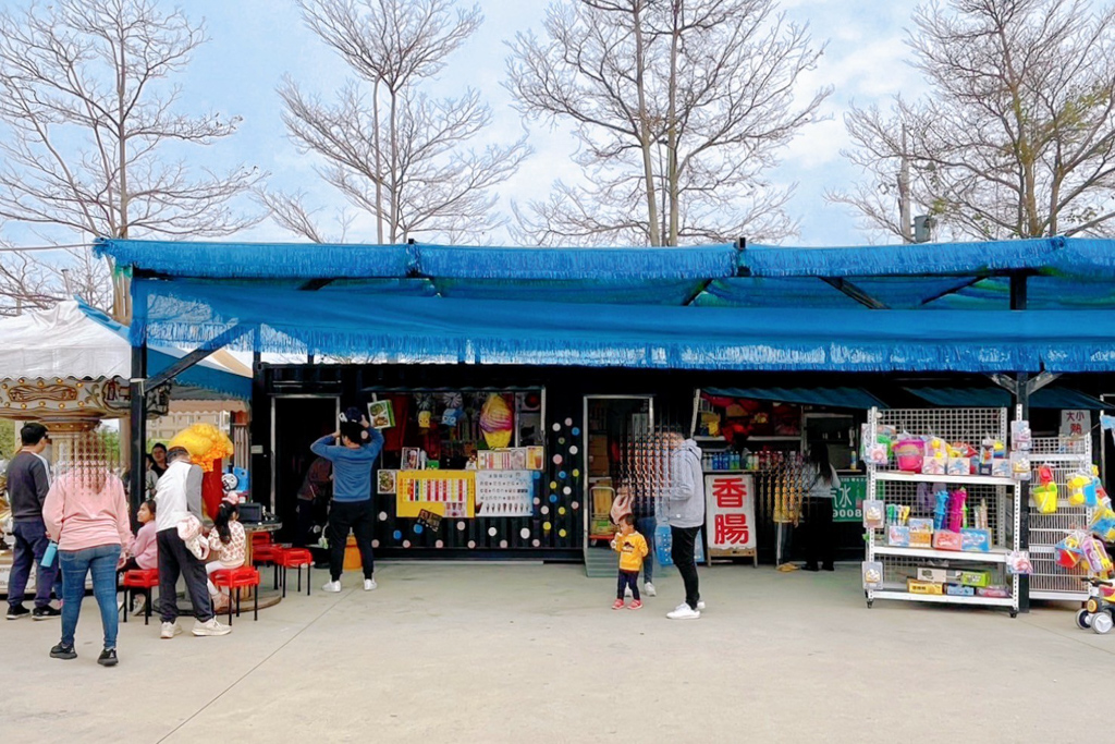 竹南獅山親子公園