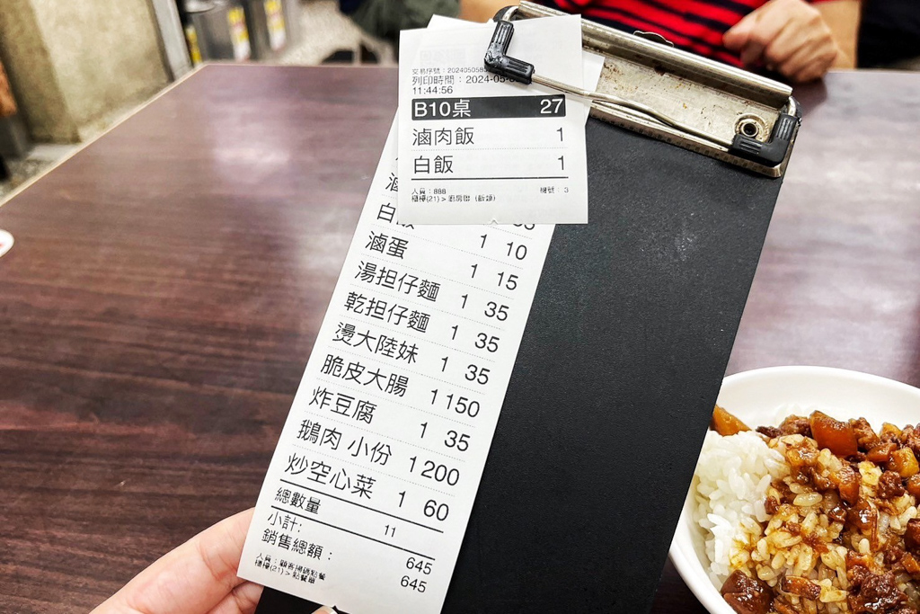 好小子擔仔麵
