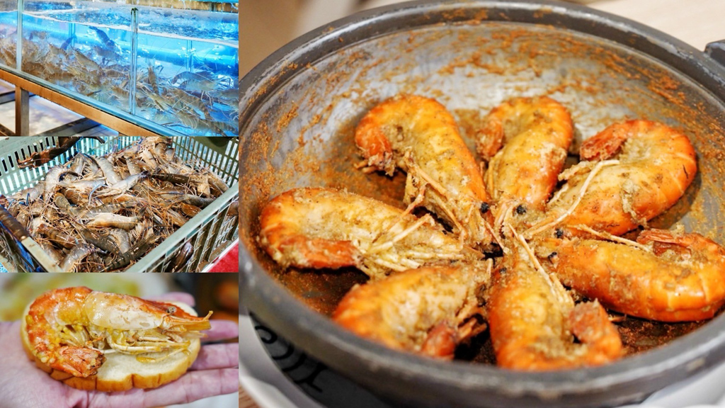 台灣小吃,川味剁椒魚,川將蝦,林口美食,桃園泰國蝦,母親節,泰國活蝦主題餐廳,泰國蝦料理,泰皇咖哩蝦,炒時蔬,父親節,美食,聚餐,胡椒蝦,花椰乾鍋雞,餐廳,黃金泡菜,龜山美食 @艾瑪  吃喝玩樂札記