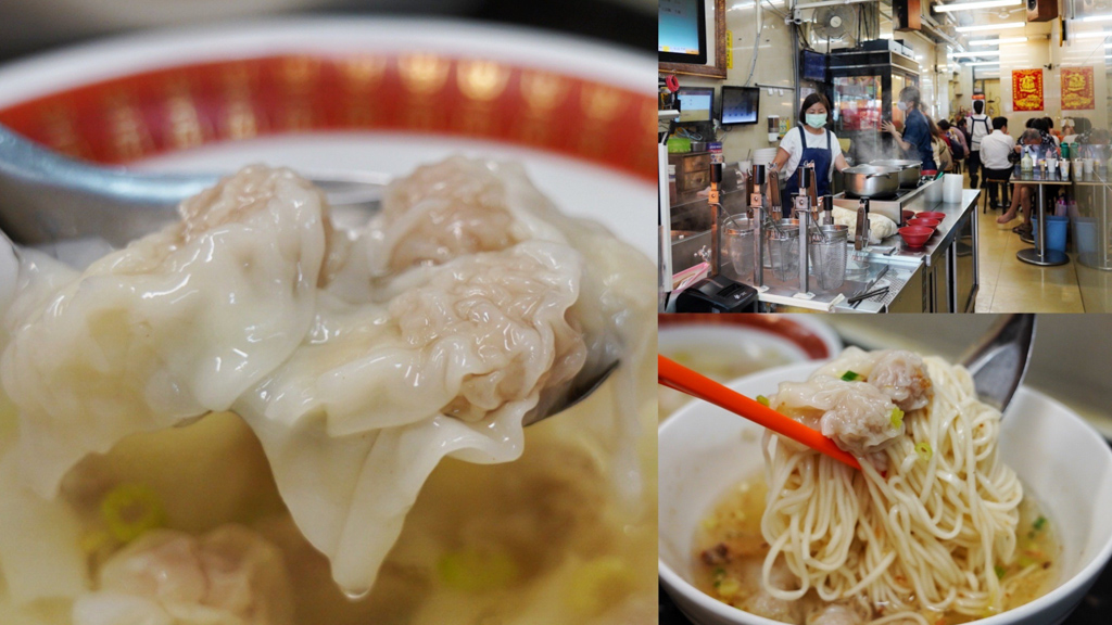 台灣小吃,好味老店,好味老店珍珠餛飩創始店,新北美食,珍珠餛飩,萬華小吃,萬華美食,餛飩湯 @艾瑪  吃喝玩樂札記