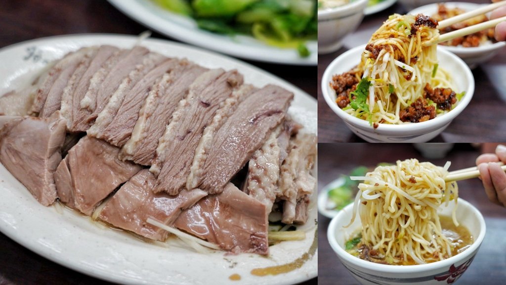 好小子擔仔麵