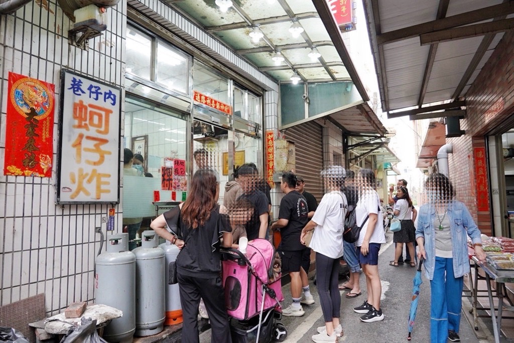 巷仔內蚵仔炸,彰化美食,彰化小吃,彰化伴手禮,蚵仔,蚵嗲,王功美食,王功小吃,王功蚵嗲,王功老字號,王功漁港,台灣小吃,蚵仔炸,豬肉炸,花枝炸,肉蚵炸,綜合炸