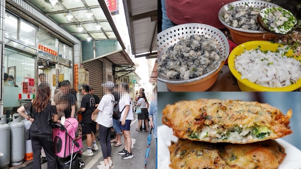 巷仔內蚵仔炸,彰化美食,彰化小吃,彰化伴手禮,蚵仔,蚵嗲,王功美食,王功小吃,王功蚵嗲,王功老字號,王功漁港,台灣小吃,蚵仔炸,豬肉炸,花枝炸,肉蚵炸,綜合炸 巷仔內蚵仔炸,彰化美食,彰化小吃,彰化伴手禮,蚵仔,蚵嗲,王功美食,王功小吃,王功蚵嗲,王功老字號,王功漁港,台灣小吃,蚵仔炸,豬肉炸,花枝炸,肉蚵炸,綜合炸