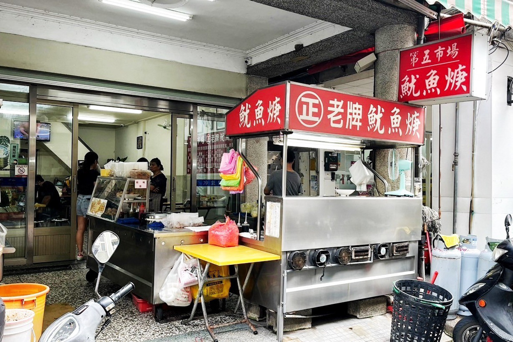 台中正老牌魷魚羹