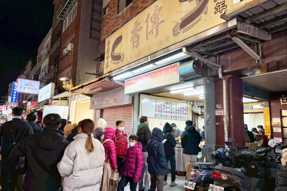 中壢夜市,桃園美食,夜市美食,夜市小吃,李來脆皮玉米,日寶蔥油餅,日寶餡餅,曹阿伯龍鬚糖,龍鬚糖,溫豆花粉圓QQ,祥伯東山鴨頭,石頭燒餅,山的那一邊