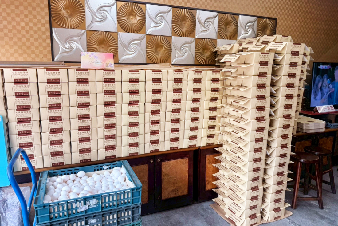 新竹美食,伴手禮,名屋食品行,古早味蛋糕,名屋古早味の蛋糕,竹東蛋糕,竹東伴手禮,黑糖蛋糕,檸檬蛋糕 新竹美食,伴手禮,名屋食品行,古早味蛋糕,名屋古早味の蛋糕,竹東蛋糕,竹東伴手禮,黑糖蛋糕,檸檬蛋糕