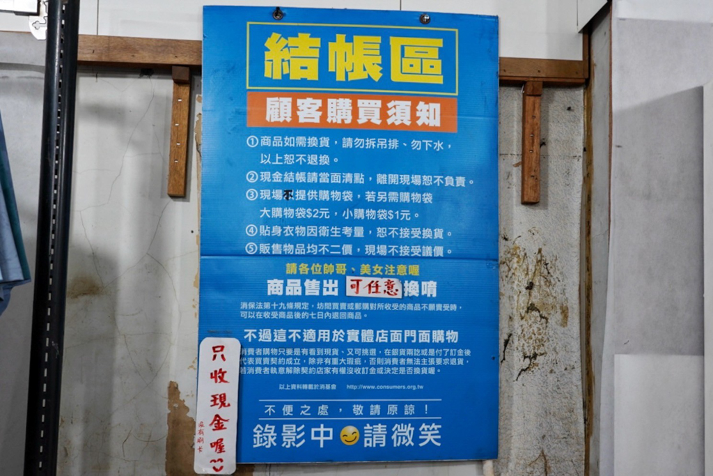特賣會,夏季特賣會,原廠犀牛三代黑科技冰涼衣特賣,涼感衣特賣,涼感褲,內湖特賣,東湖捷運站,犀牛特賣會, 特賣會,夏季特賣會,原廠犀牛三代黑科技冰涼衣特賣,涼感衣特賣,涼感褲,內湖特賣,東湖捷運站,犀牛特賣會,