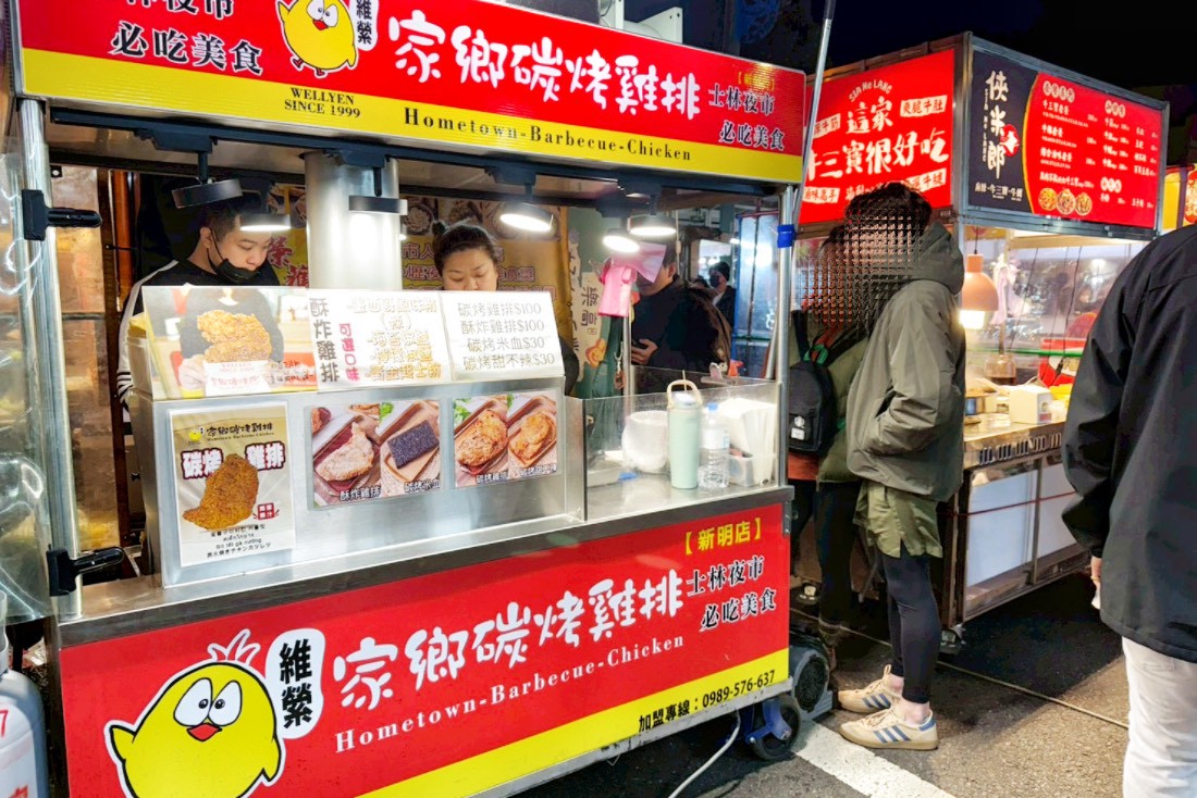中壢夜市,桃園美食,夜市美食,夜市小吃,李來脆皮玉米,日寶蔥油餅,日寶餡餅,曹阿伯龍鬚糖,龍鬚糖,溫豆花粉圓QQ,祥伯東山鴨頭,石頭燒餅,山的那一邊