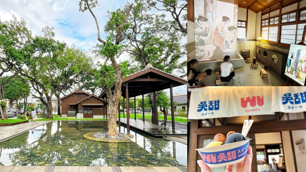 WuSweet,博物館,台中免費景點,台中好玩,台中新景點,台中景點,台中美食,吳甜,國家漫畫博物館,漫畫博物館,義式冰淇淋,親子景點 @艾瑪  吃喝玩樂札記