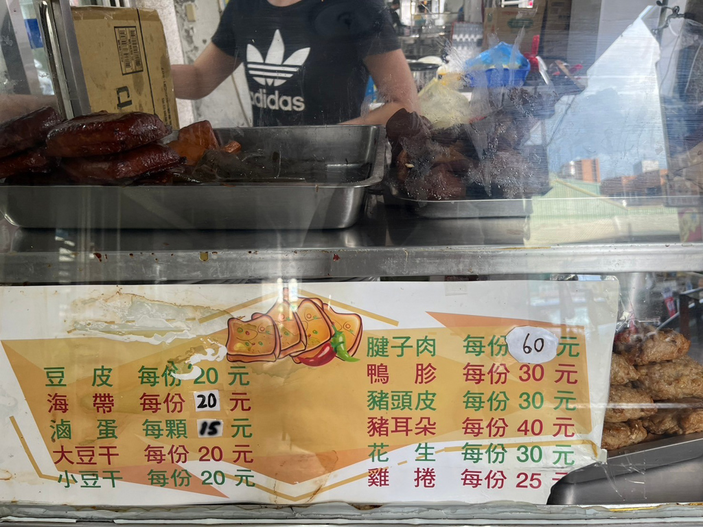 台中正老牌魷魚羹,第五市場美食,台中美食,台中小吃,魷魚羹,綜合羹,蝦仁羹,肉羹,台灣小吃,市場美食