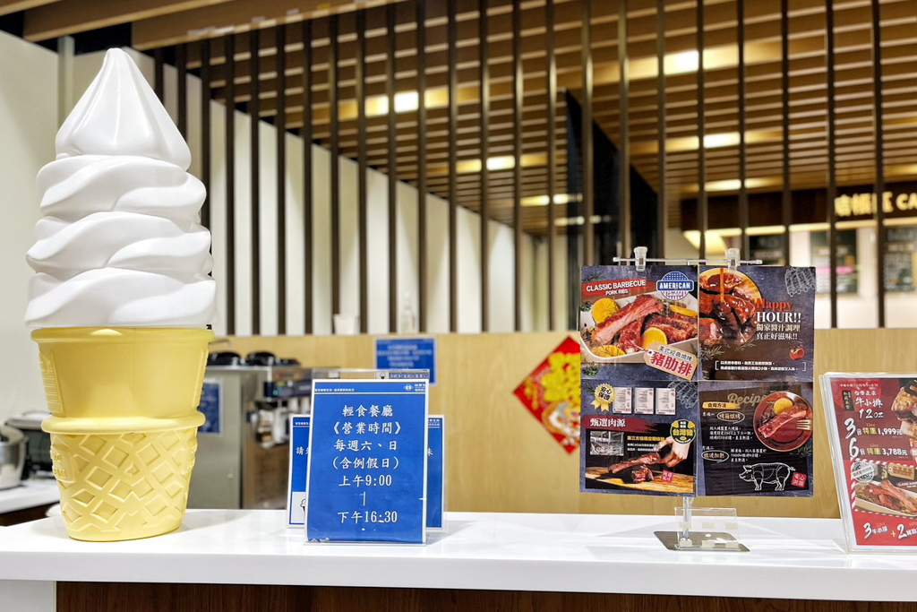 台塑生醫健康悠活館