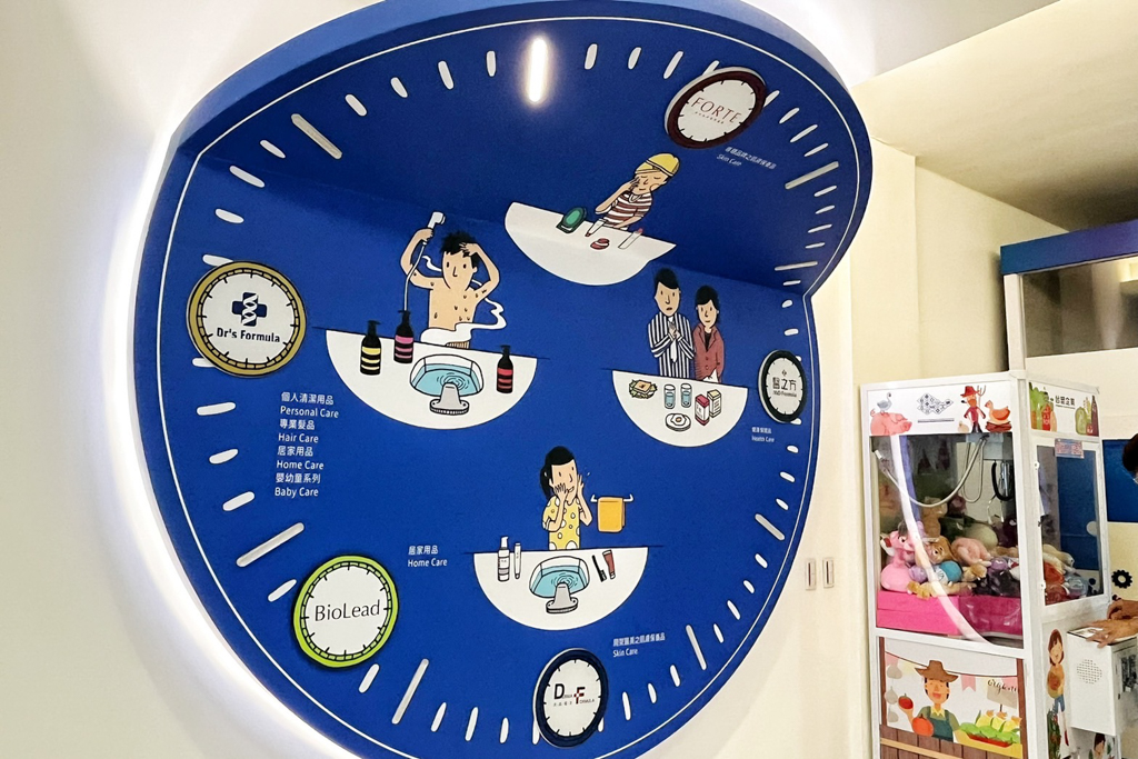台塑生醫健康悠活館