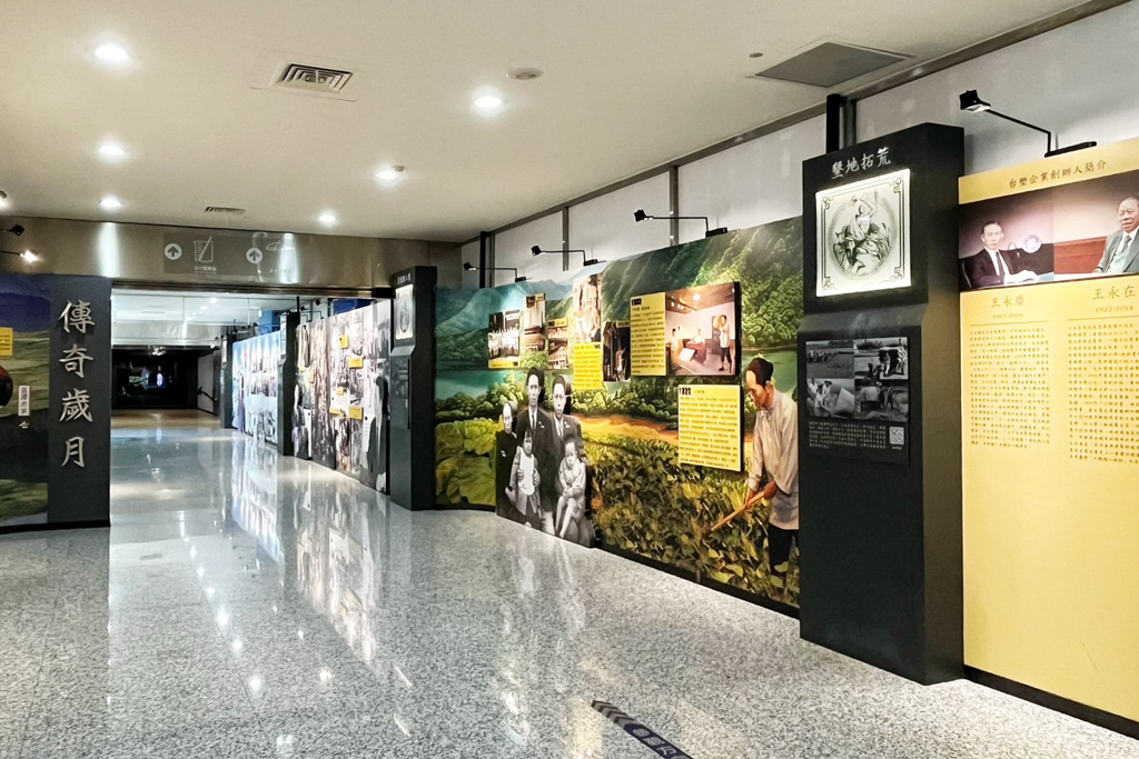 台塑生醫健康悠活館