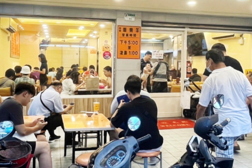 新東羊羊肉料理專賣店,新東羊,羊肉料理專賣店,羊肉炒麵,炒麵,羊肉湯,台北美食,巨無霸炒麵,炒羊肉,羊腱肉湯,羊排湯, 新東羊羊肉料理專賣店,新東羊,羊肉料理專賣店,羊肉炒麵,炒麵,羊肉湯,台北美食,巨無霸炒麵,炒羊肉,羊腱肉湯,羊排湯,