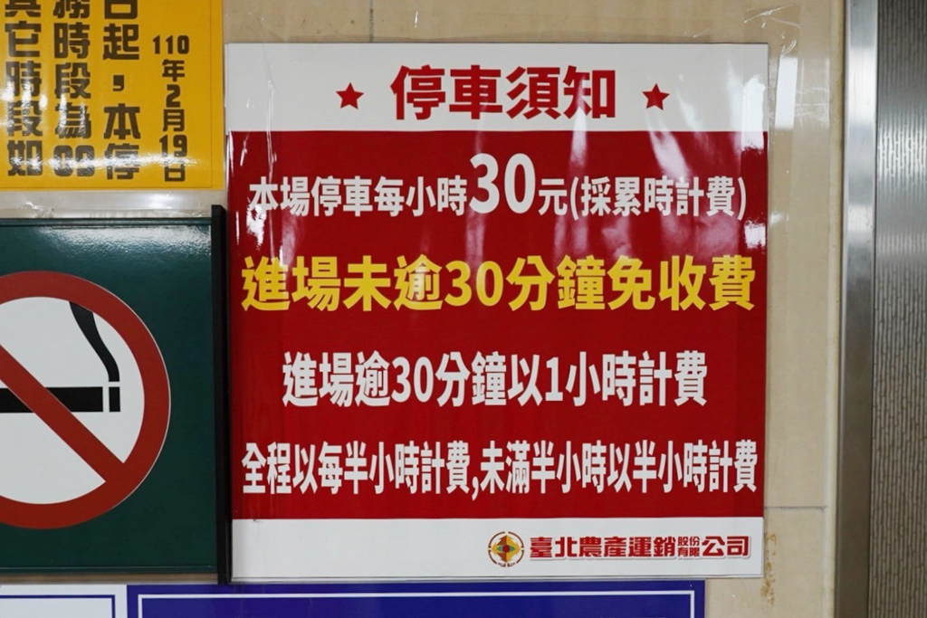新東羊羊肉料理專賣店,新東羊,羊肉料理專賣店,羊肉炒麵,炒麵,羊肉湯,台北美食,巨無霸炒麵,炒羊肉,羊腱肉湯,羊排湯, 新東羊羊肉料理專賣店,新東羊,羊肉料理專賣店,羊肉炒麵,炒麵,羊肉湯,台北美食,巨無霸炒麵,炒羊肉,羊腱肉湯,羊排湯,