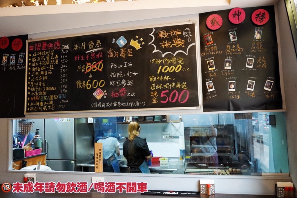 Mr.Q燒肉小酒館,桃園美食,美食,串燒店,居酒屋,小酒館,啤酒大賽,串烤,奇異果沙瓦,黑白啤酒,堅果胡麻沙拉,鹽烤娃娃菜,日本山藥,墨魚腸,明太子泡菜烘蛋,月見雞刺身,牛肋條,伊比利豚肋條,雞膝軟骨,特選草蝦,牛五花大蒜,鹽蔥雞腿肉,五花番茄卷,牛五花番茄卷,明太子雞菲力,雞胗,明太子炒烏龍,麻吉佐花生煉乳,台灣小吃,桃園聚餐,桃園創燒,桃園居酒屋,桃園好吃 Mr.Q燒肉小酒館,桃園美食,美食,串燒店,居酒屋,小酒館,啤酒大賽,串烤,奇異果沙瓦,黑白啤酒,堅果胡麻沙拉,鹽烤娃娃菜,日本山藥,墨魚腸,明太子泡菜烘蛋,月見雞刺身,牛肋條,伊比利豚肋條,雞膝軟骨,特選草蝦,牛五花大蒜,鹽蔥雞腿肉,五花番茄卷,牛五花番茄卷,明太子雞菲力,雞胗,明太子炒烏龍,麻吉佐花生煉乳,台灣小吃,桃園聚餐,桃園創燒,桃園居酒屋,桃園好吃