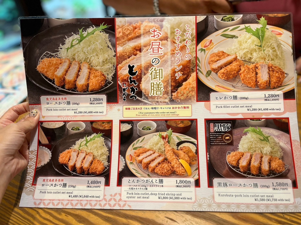 とんかつ がんこ 奈良店。頑固豬排,日本美食,奈良美食,日本奈良,日本料理,豬排,日式炸豬排,炸牡蠣,天婦羅蝦,奈良公園,奈良餵鹿