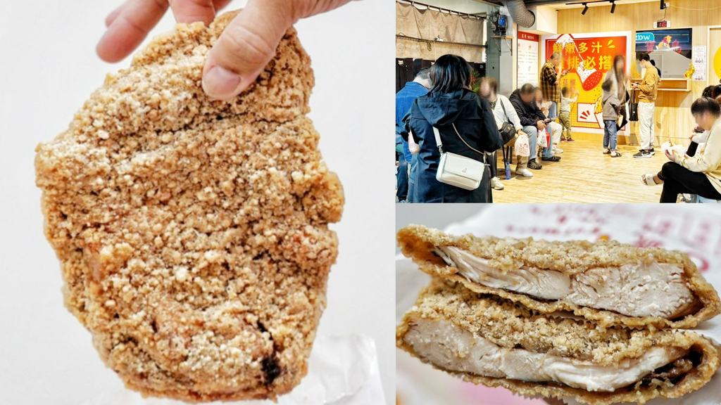 三角骨,中原國小,中原夜市美食,中原美食,中壢小吃,台南雞卷,台灣小吃,宜蘭三星蔥餅,寶島8號雞排中原店,寶島古早味雞排,新竹雞排,杏鮑菇,桃園美食,澎湖花枝丸,澎湖魷魚腳,炸花枝丸,炸雞排,竹科雞排店,美食,辣椒粉,雞排,鹹酥雞 @艾瑪  吃喝玩樂札記