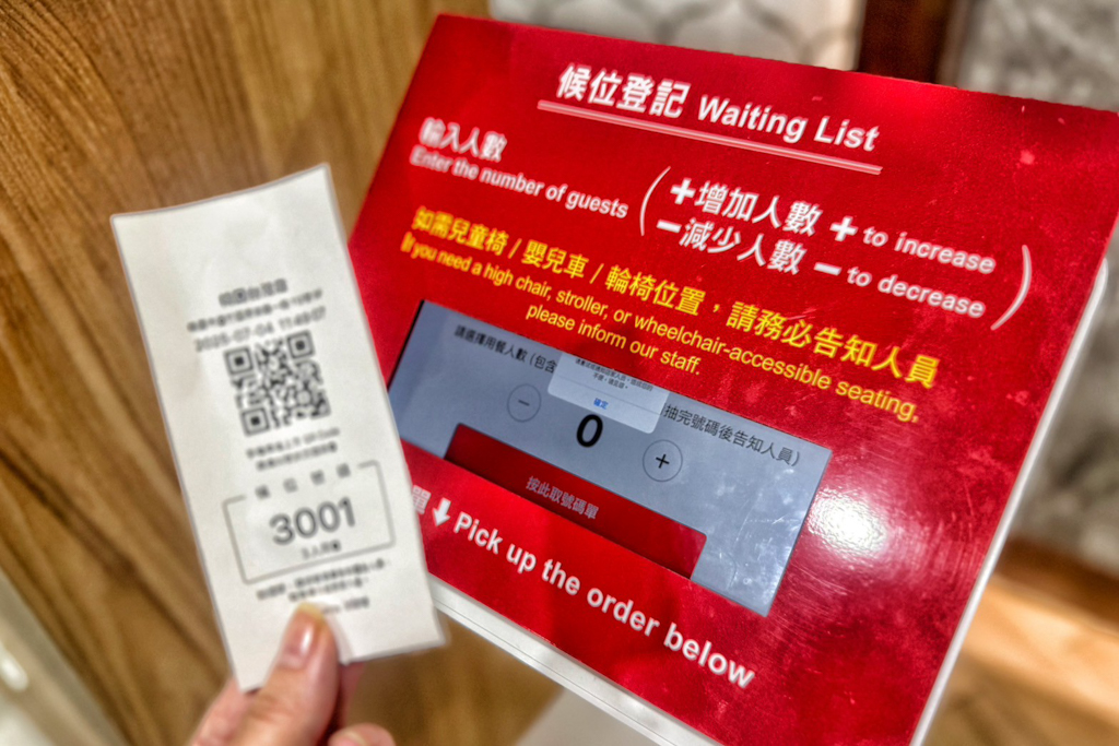 漢來上海湯包