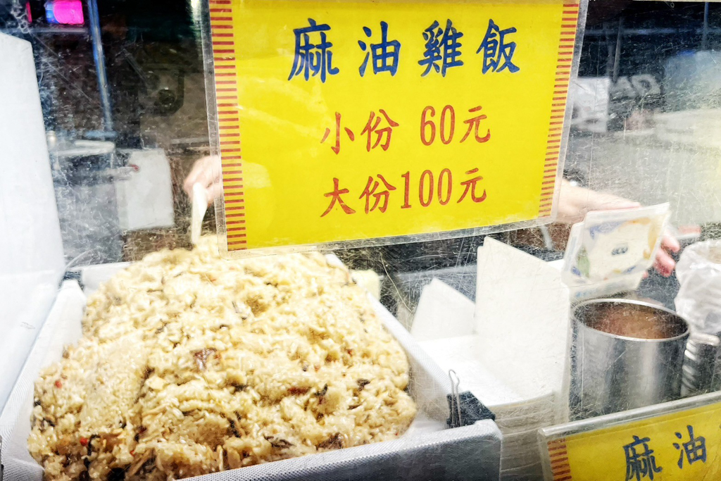 
鶯歌龍鳳夜市