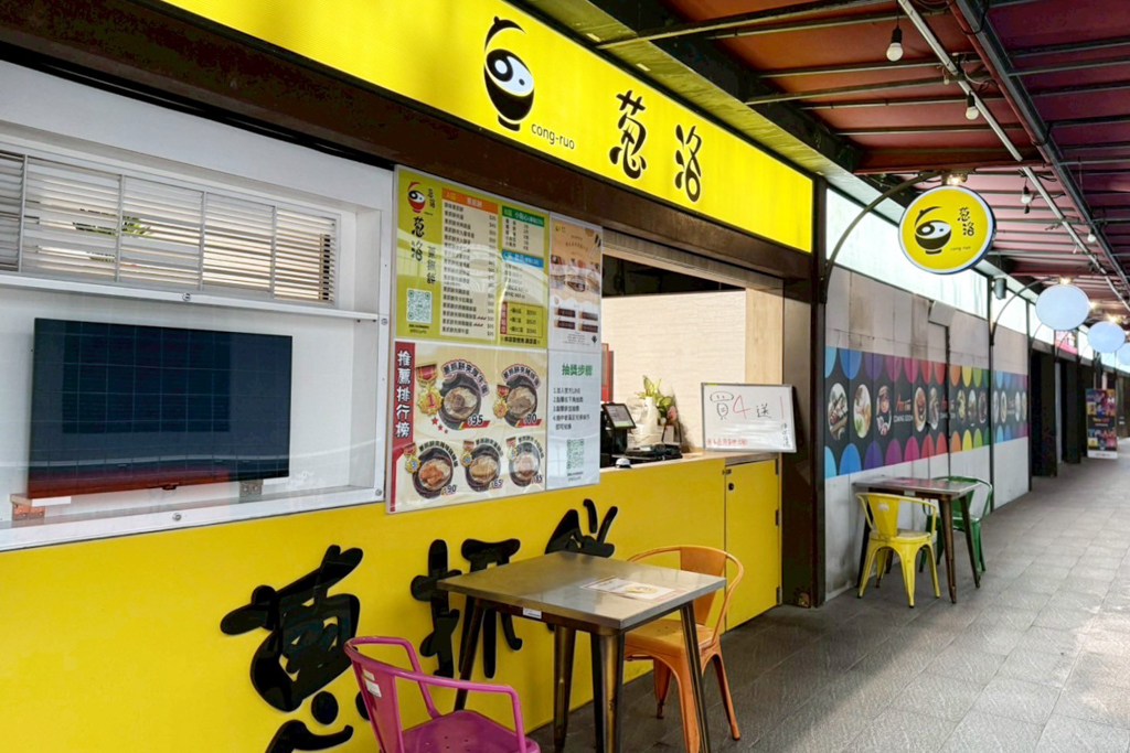 蔥洛蔥抓餅,桃園美食,美食,台灣小吃,小吃,早餐,下午茶,火車站美食,蔥抓餅,桃園復興路美食,蔥洛蔥抓餅專賣店,泡菜起司蔥抓餅,卡拉雞蔥抓餅,雪中紅,紅茶雪碧,蔥抓餅套餐,厚牛肉蔥抓餅