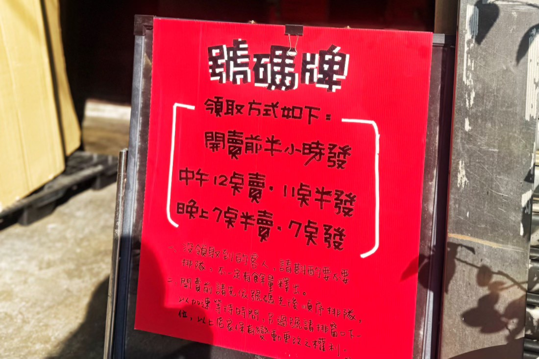 〖福隆製菓食品廠〗內行人不排隊!柑仔店就有60年老字號麻荖.花生荖一吃就回不去 〖福隆製菓食品廠〗內行人不排隊!柑仔店就有60年老字號麻荖.花生荖一吃就回不去