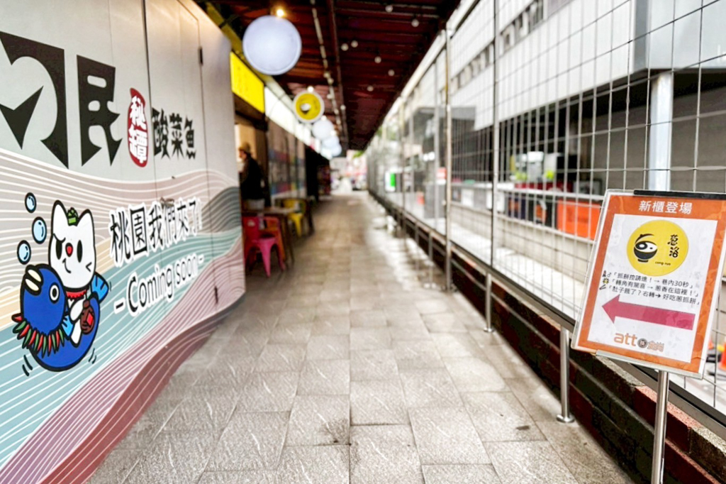 蔥洛蔥抓餅,桃園美食,美食,台灣小吃,小吃,早餐,下午茶,火車站美食,蔥抓餅,桃園復興路美食,蔥洛蔥抓餅專賣店,泡菜起司蔥抓餅,卡拉雞蔥抓餅,雪中紅,紅茶雪碧,蔥抓餅套餐,厚牛肉蔥抓餅
