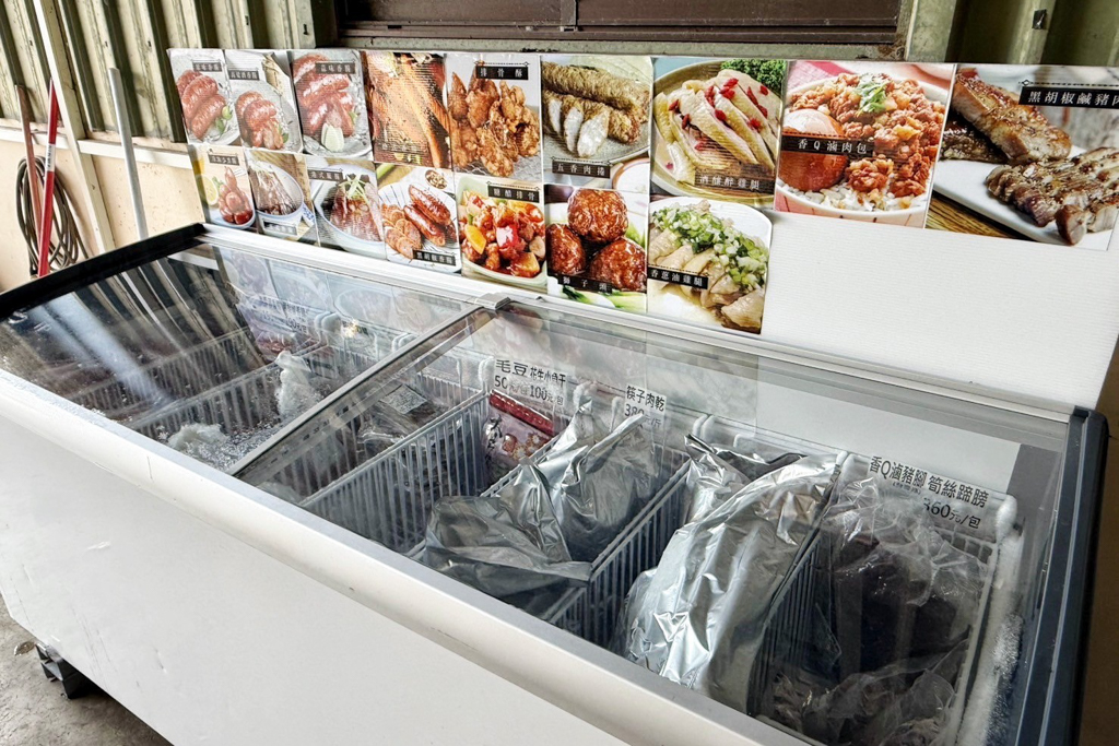 大王食品