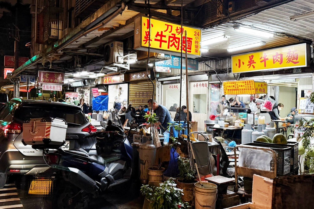 小吳牛肉麵